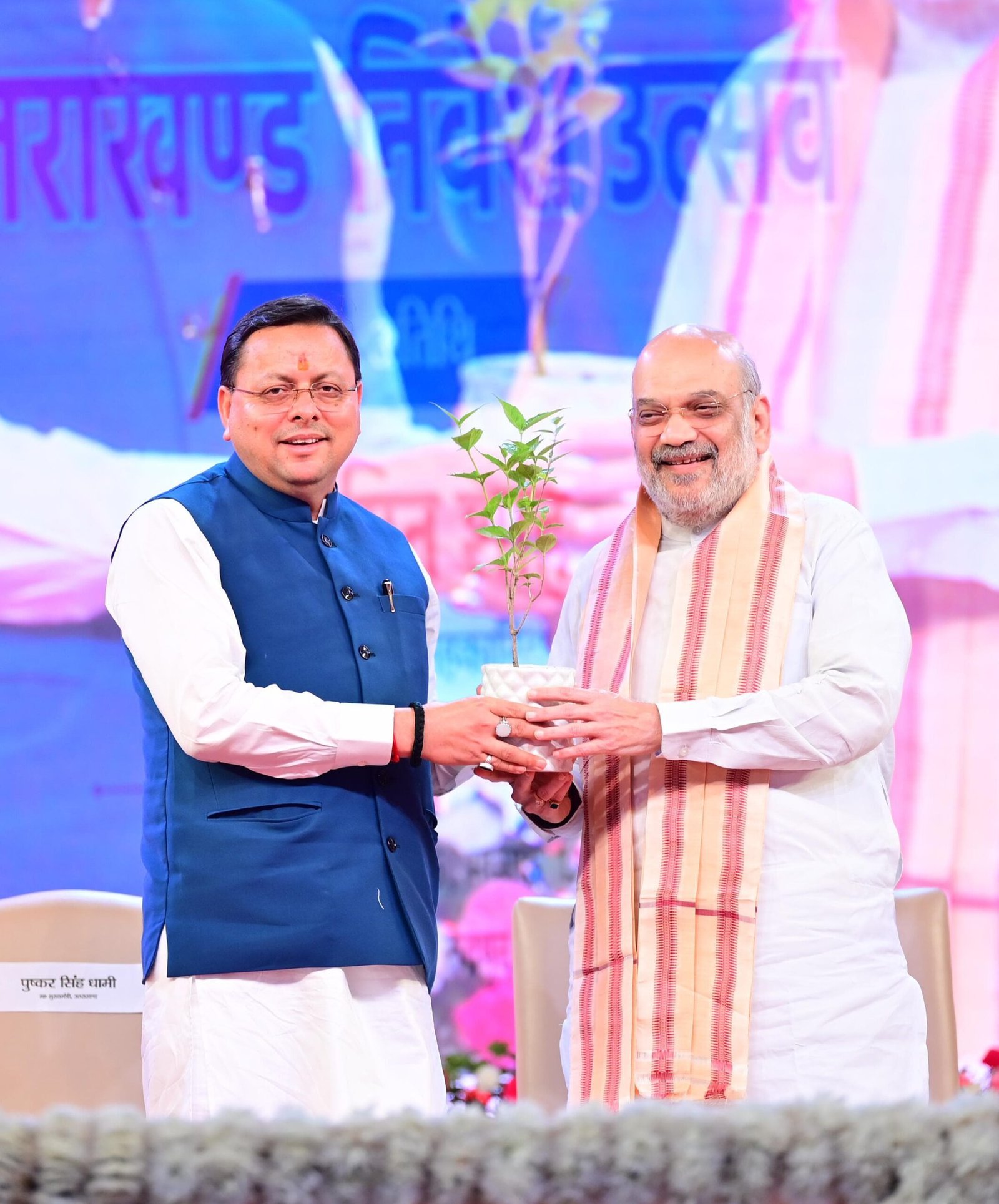 केंद्रीय गृह मंत्री अमित शाह बोले, पारदर्शिता, तीव्रता और दूरदर्शिता के साथ काम कर ही है धामी सरकार रुद्रपुर में आयोजित उत्तराखंड निवेश उत्सव – 2025 में केंद्रीय मंत्री ने राज्य सरकार के प्रयासों को सराहा